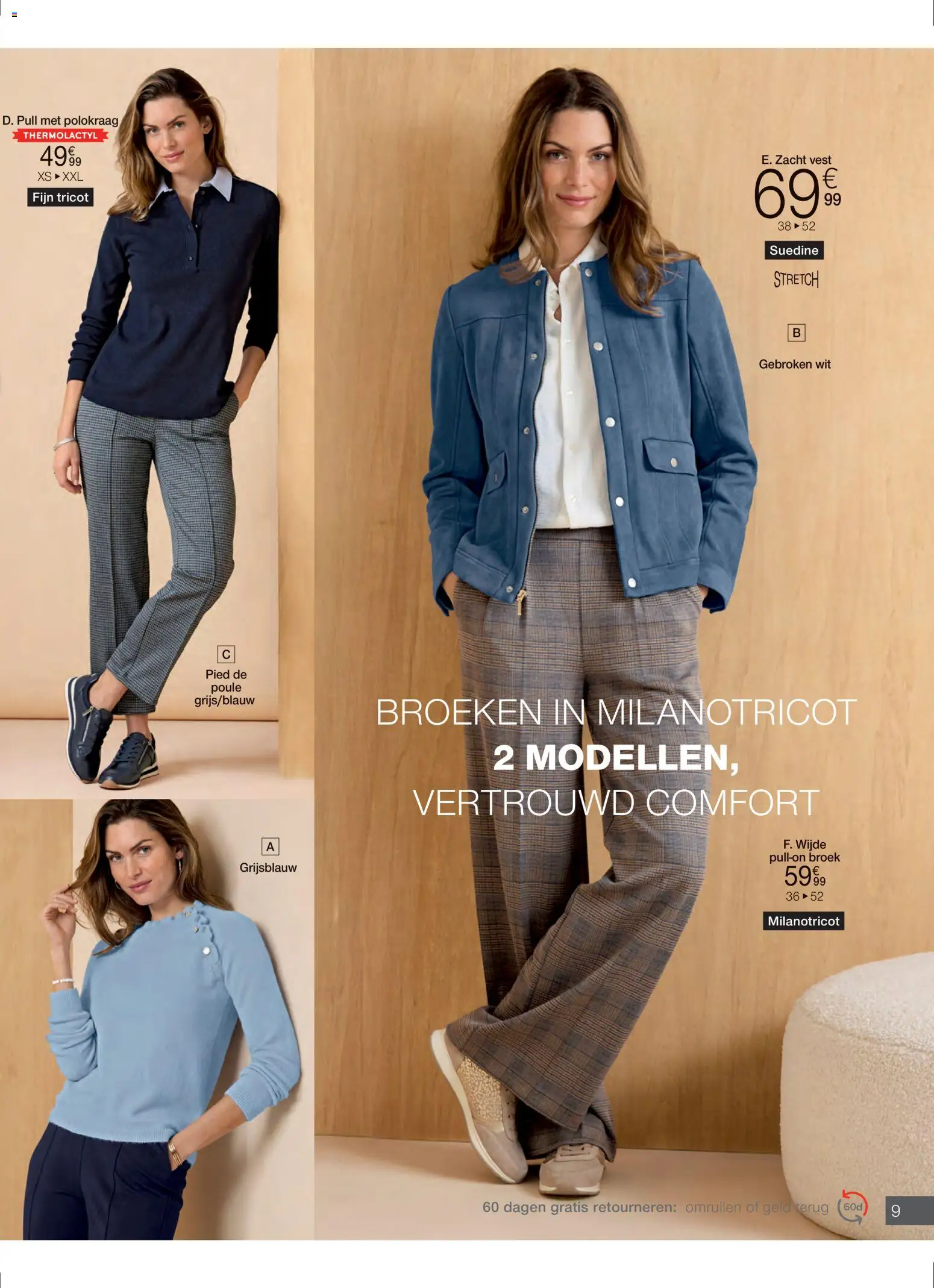 {H1} | Pagina: 9 | Producten: Vest, Broek