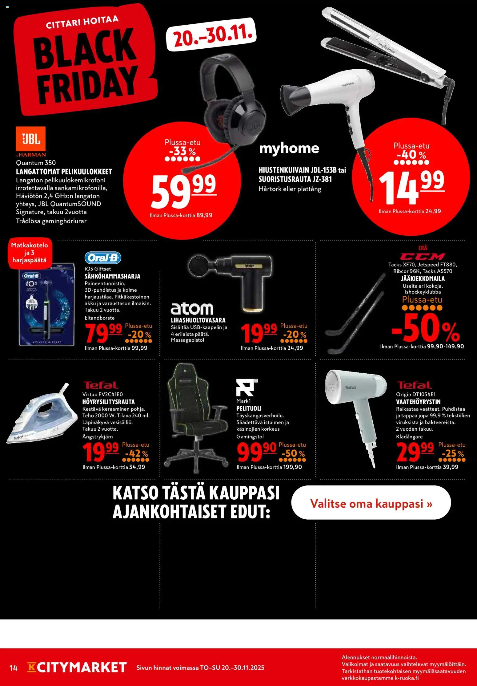 K-Citymarket tarjoukset – voimassa 20.11.2025 alkaen | Sivu: 12 | Tuotteet: Jääkiekkomaila, Sähköhammasharja, Akku, Pelituoli