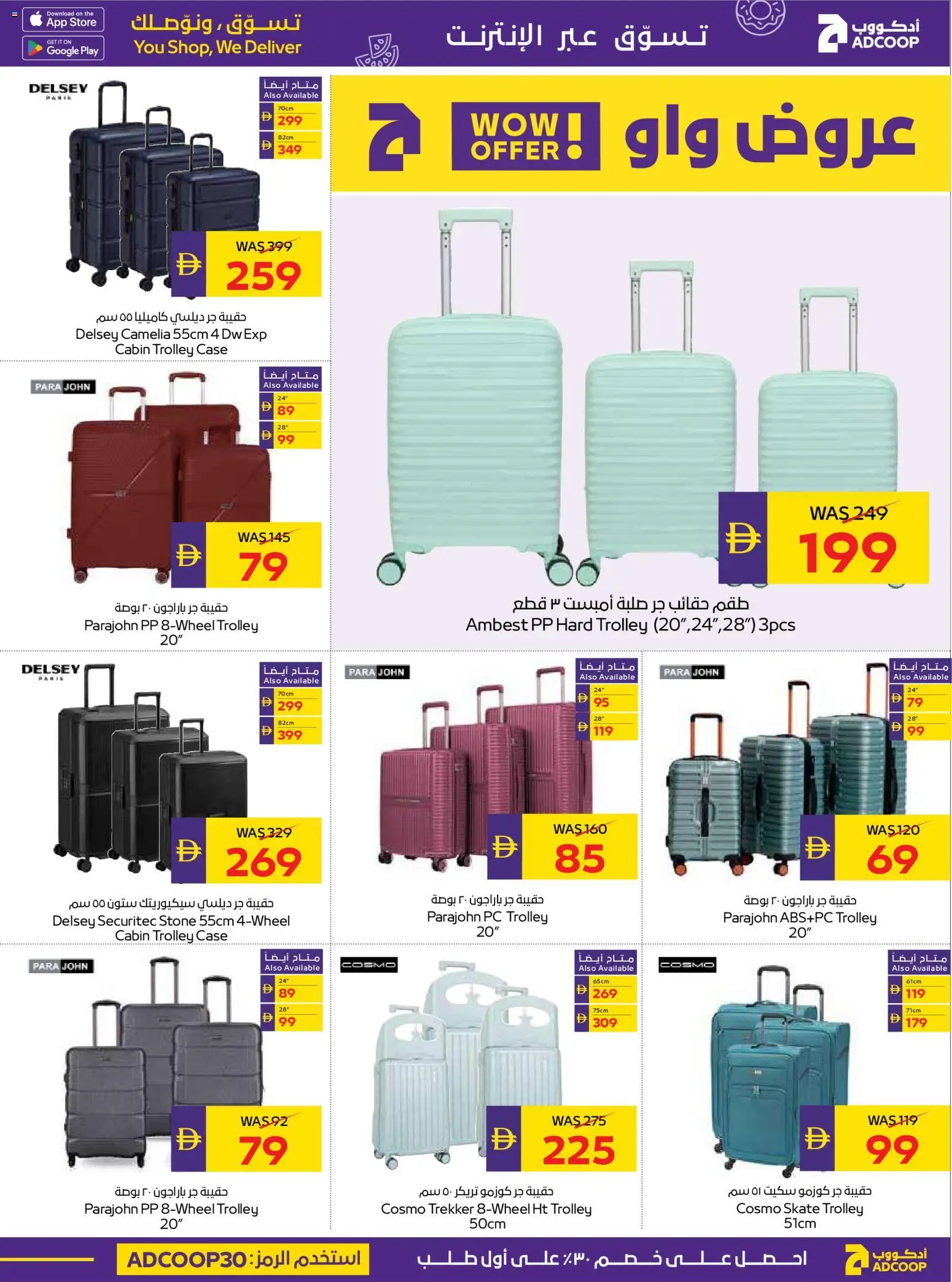 {H1} | Page: 27 | Products: Agurker