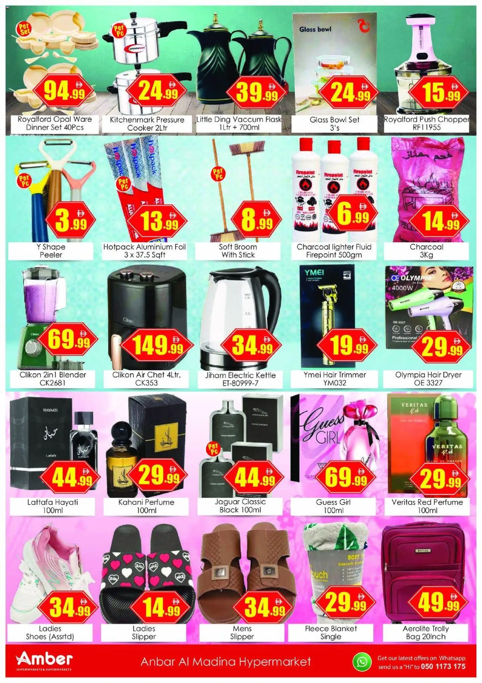 {H1} | Page: 6 | Products: Whisky, Tv-kaappi, Marmelade, Οθόνη