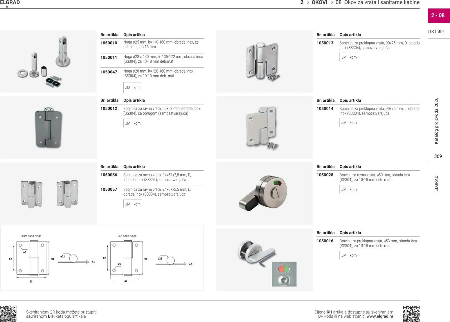 Elgrad katalog | vrijedi od 17.02.2026 | Stranica: 8 | Proizvodi: Vrata