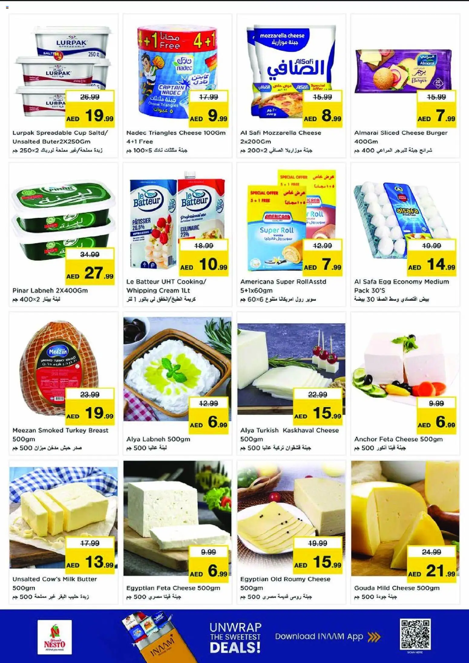 {H1} | Page: 13 | Products: Vajcia, Котлон