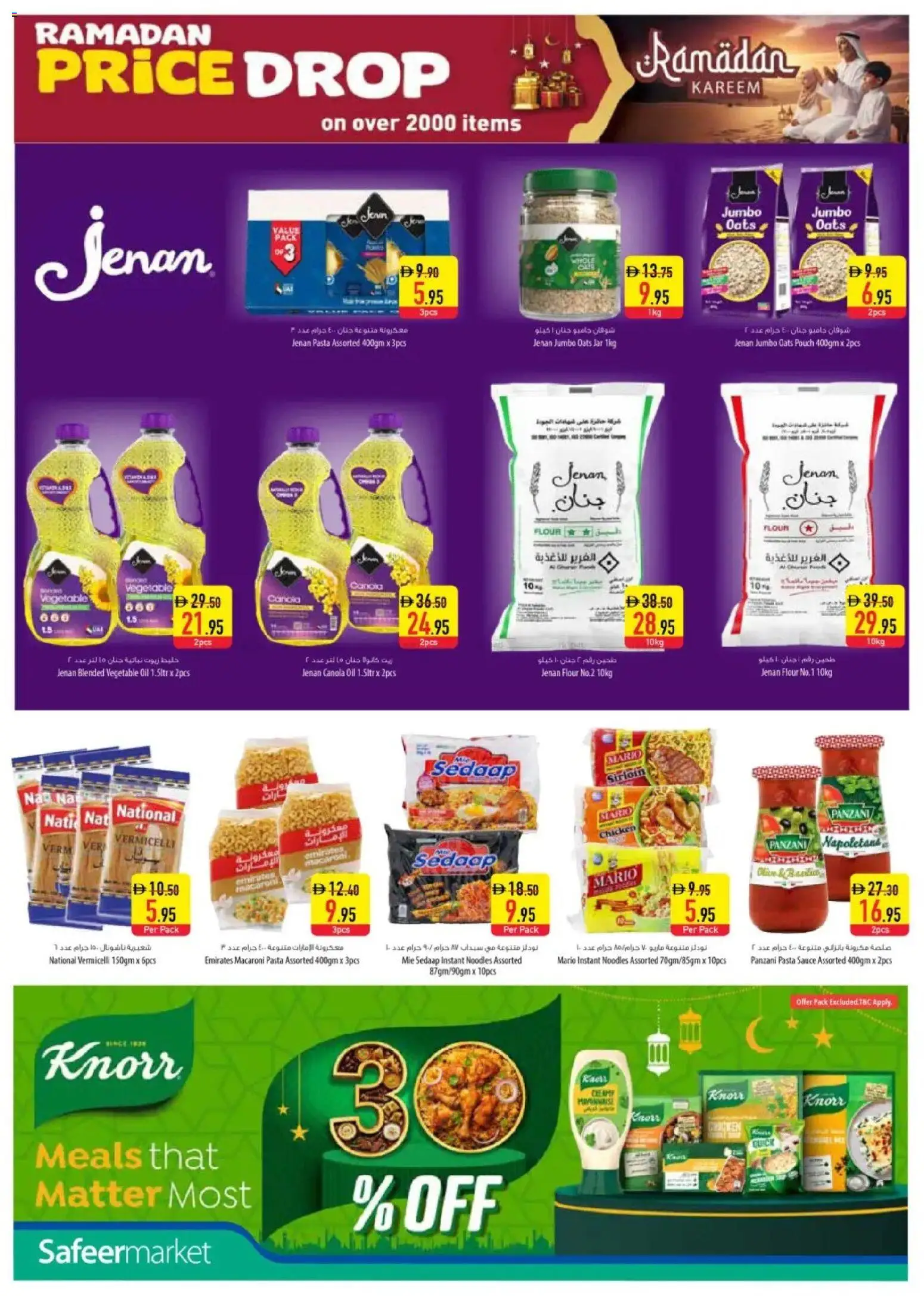 {H1} | Page: 10 | Products: Jablká, Čokoláda, Butter, Funghi