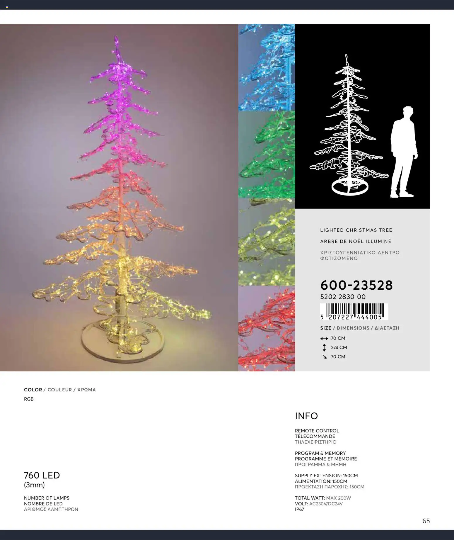 {H1} | Страница: 65