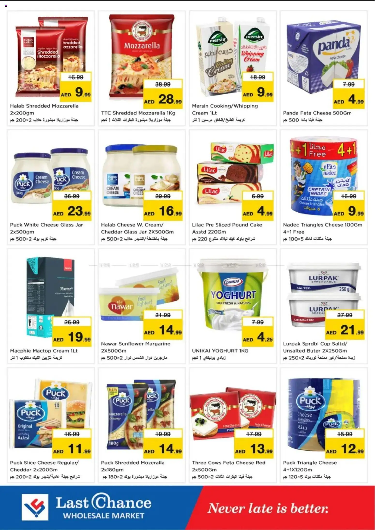 {H1} | Page: 9 | Products: Vajcia, Котлон