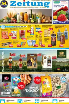 Mix Markt Prospekt gültig ab dem 04.08.2025