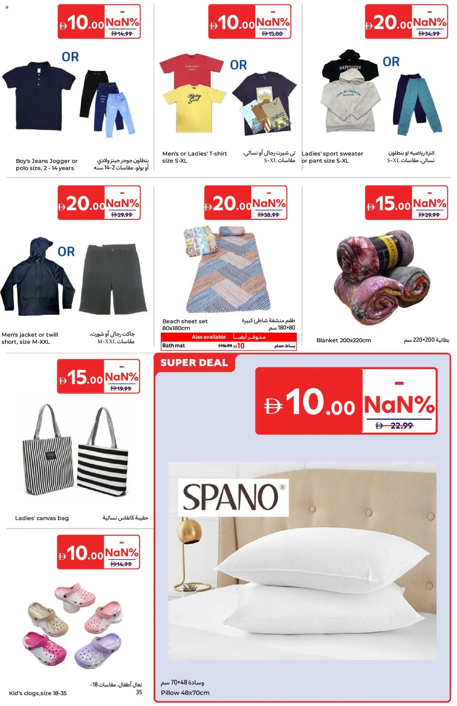 {H1} | Page: 28 | Products: Vaskepulver, Whisky