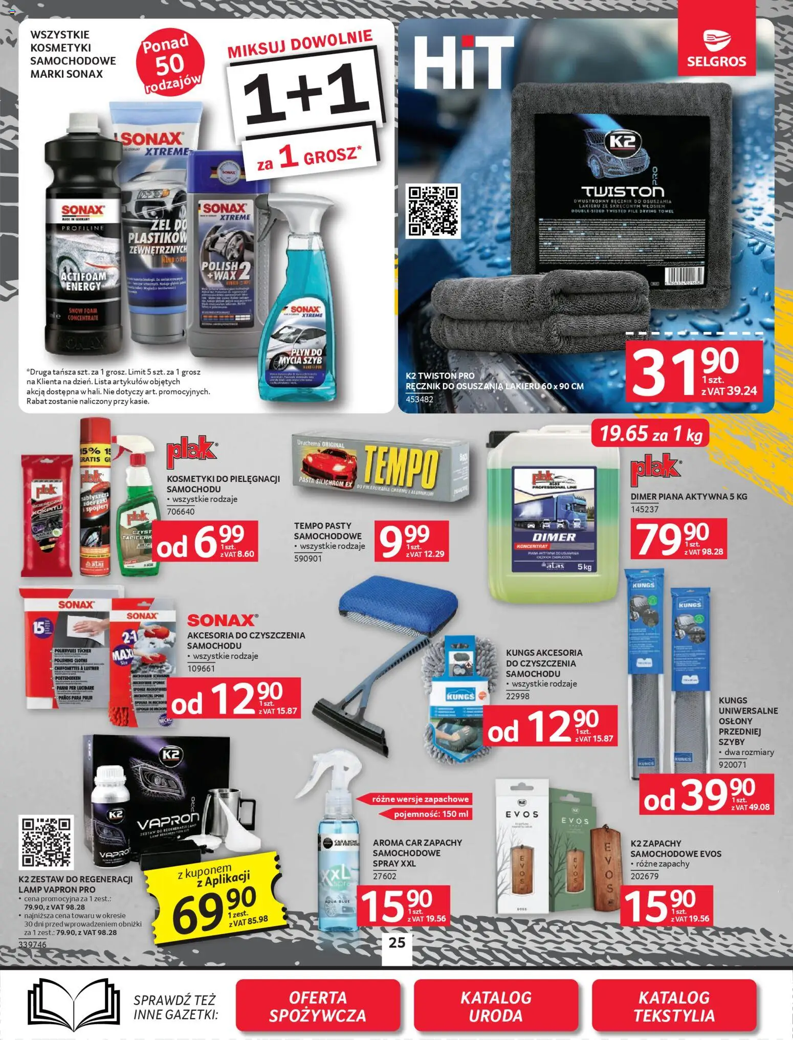 Selgros cash&carry gazetka - Oferta przemysłowa od 23.04.2026 | Strona: 27 | Produkty: Kosmetyki, Tekstylia