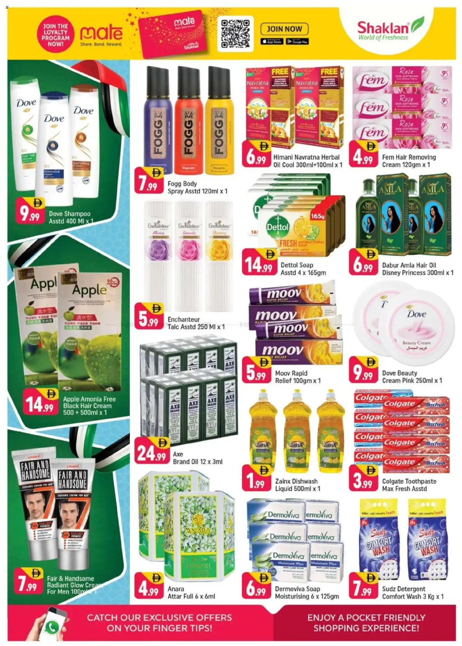 {H1} | Page: 4 | Products: Pizza, Котлон, Κρέμα σώματος, Οδοντόβουρτσα