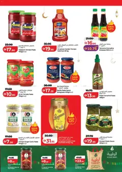 Preview of Lulu Hypermarket - Ramadan Savers - Dubai & Northern Emirates valid from 13.02.2026 | Page: 11 | Products: Banány, Funghi