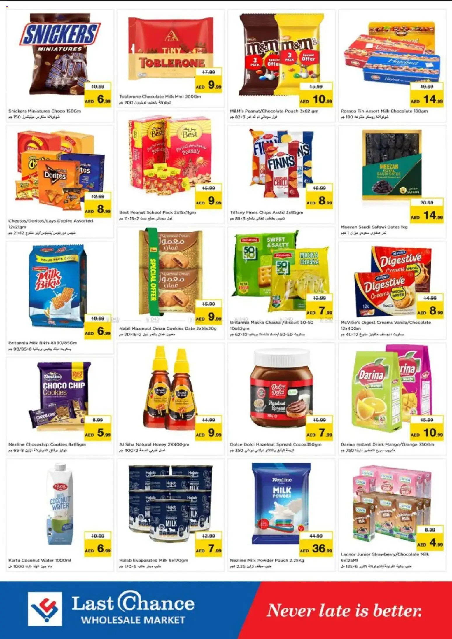 {H1} | Page: 3 | Products: Džús, Banány, Банани, Πούδρα