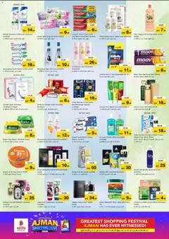 Preview of Nesto - Offers valid from 27.11.2025 | Page: 7 | Products: Μπύρα, Котлон, Αφροντούζ, Καταστροφέας εγγράφων