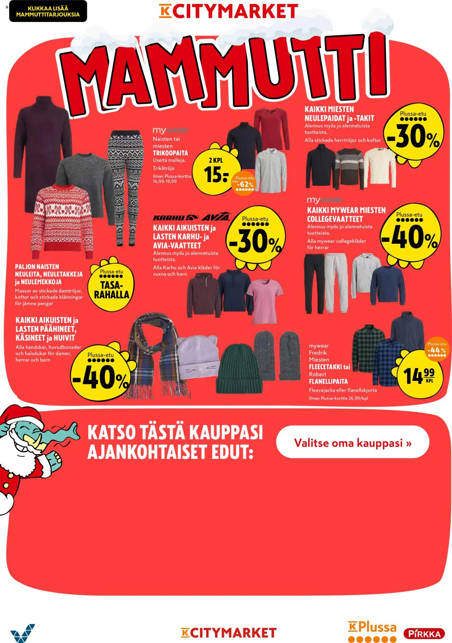 K-Citymarket tarjoukset – voimassa 08.12.2025 alkaen | Sivu: 12 | Tuotteet: Käsineet