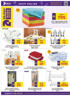 Preview of Abu Dhabi Coop offers valid from 15.01.2026 | Page: 34 | Products: Partavaahto, Espadrillot, Bourbon