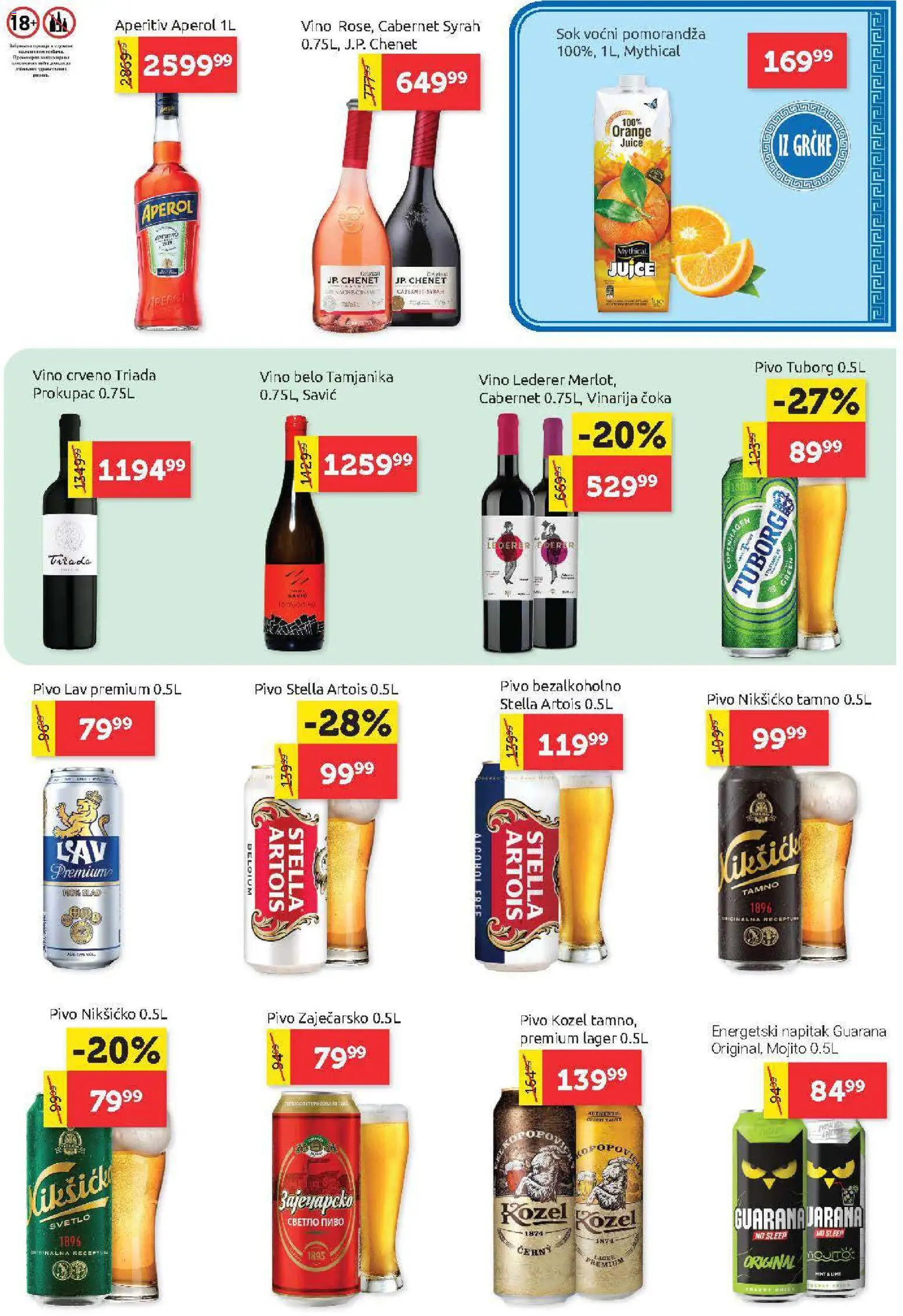 SuperVERO katalog - važi od 02.04.2026 | Strana: 25