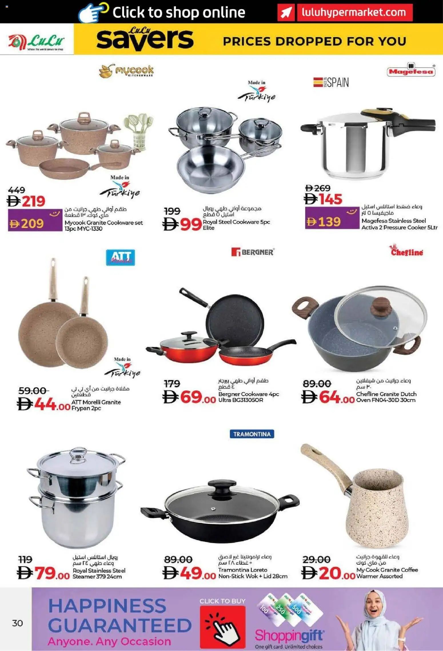 {H1} | Page: 30 | Products: Džús, Pesto, Lit, Køkkenvægt