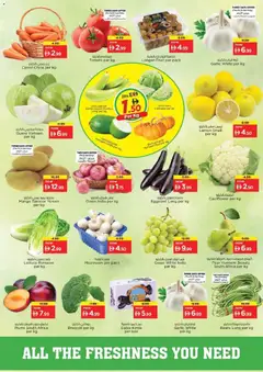 Preview of Nesto - Offers valid from 19.02.2026 | Page: 2