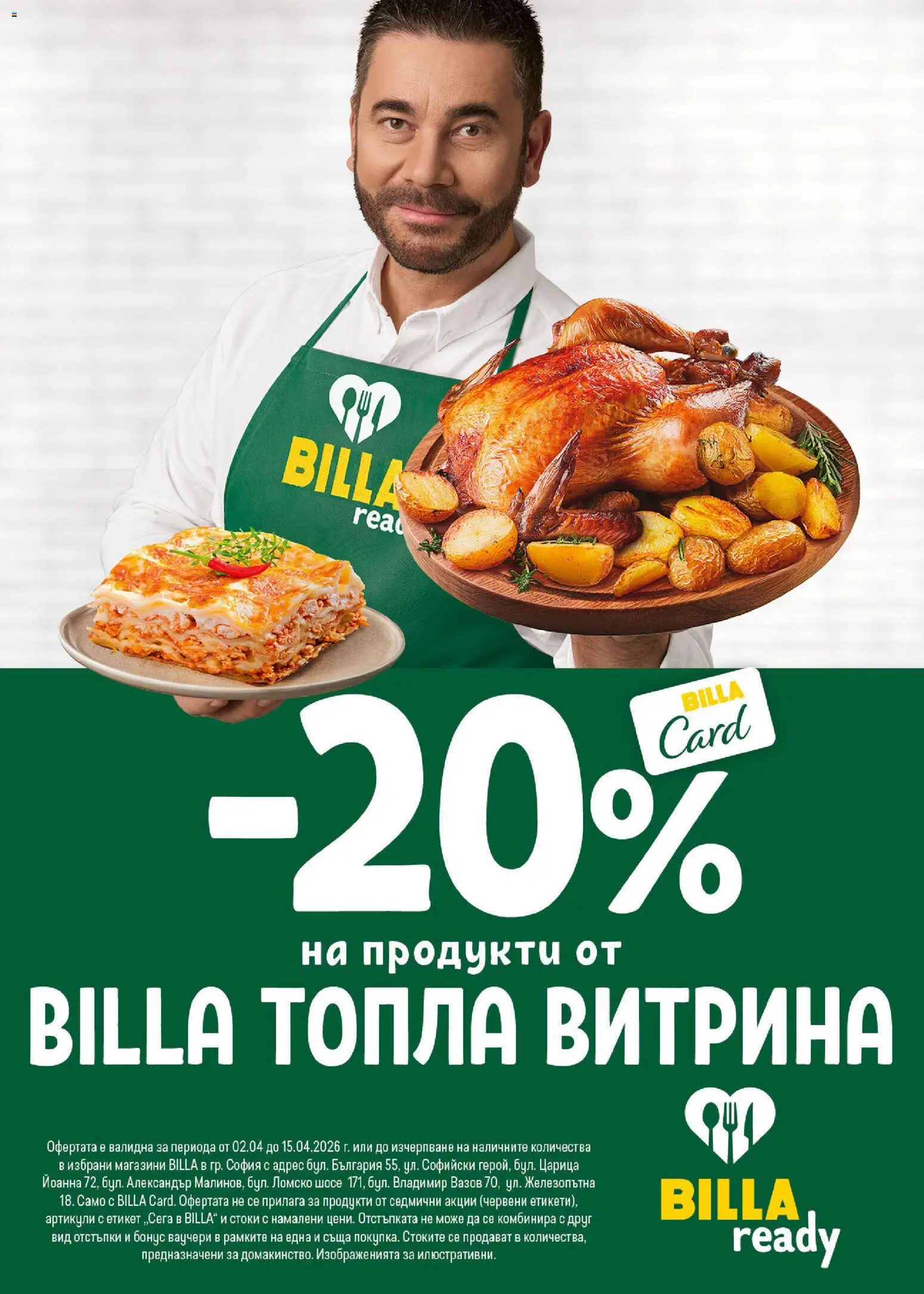 {H1} | Страница: 22