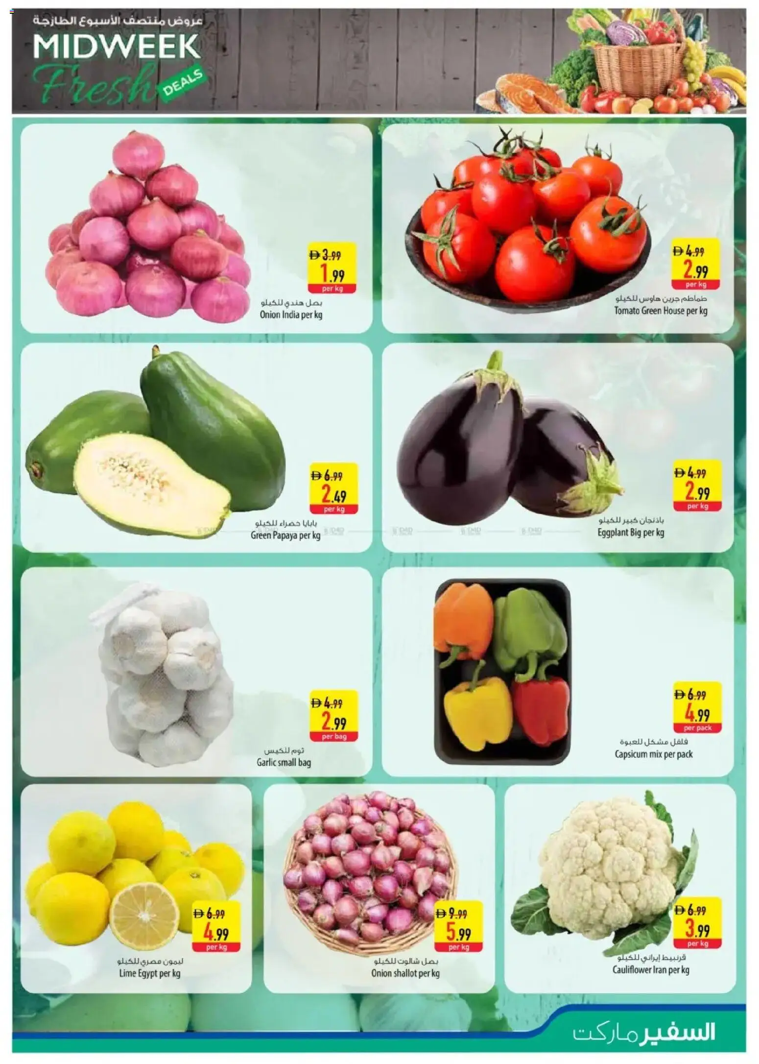 {H1} | Page: 3 | Products: Whisky