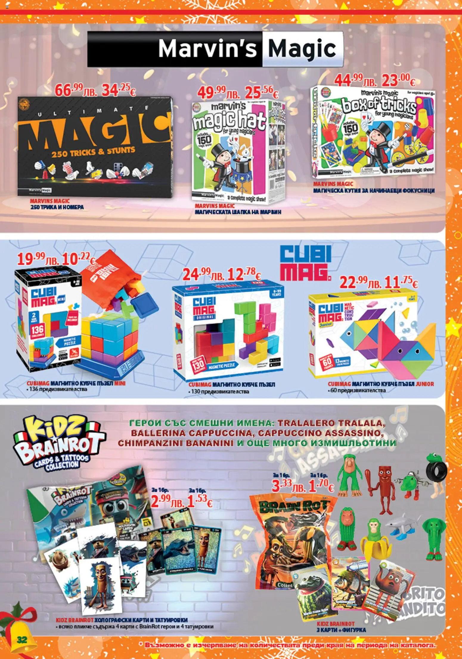 {H1} | Страница: 32