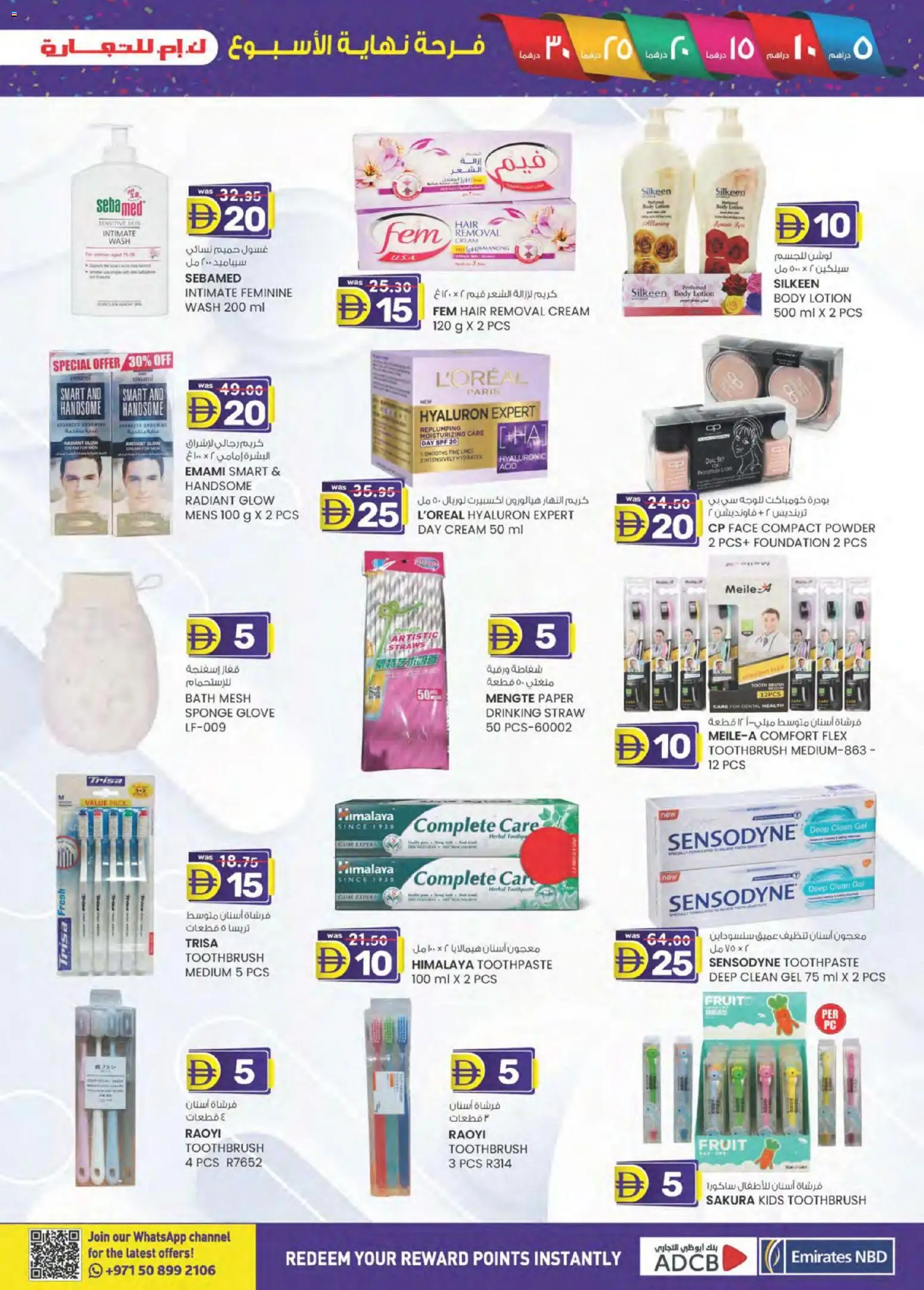 {H1} | Page: 17 | Products: Mikroaaltouuni