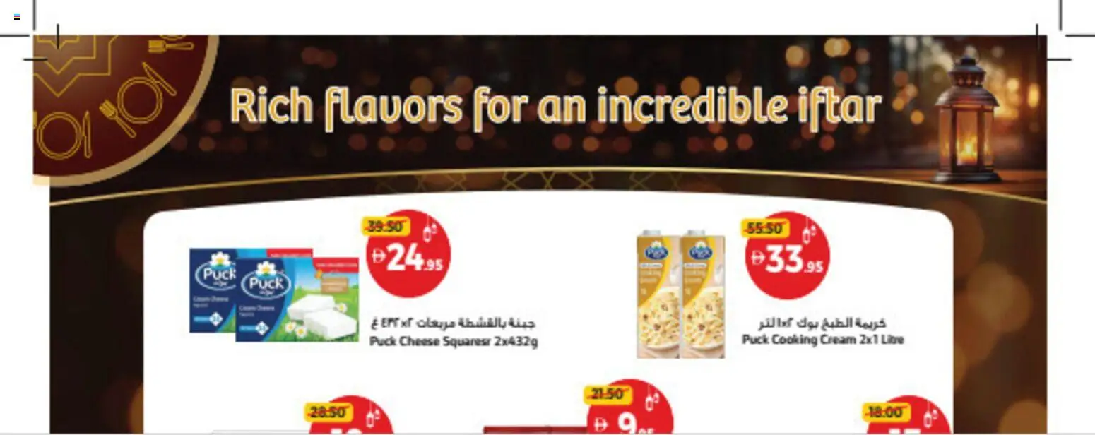 {H1} | Page: 7 | Products: Vajcia, Котлон