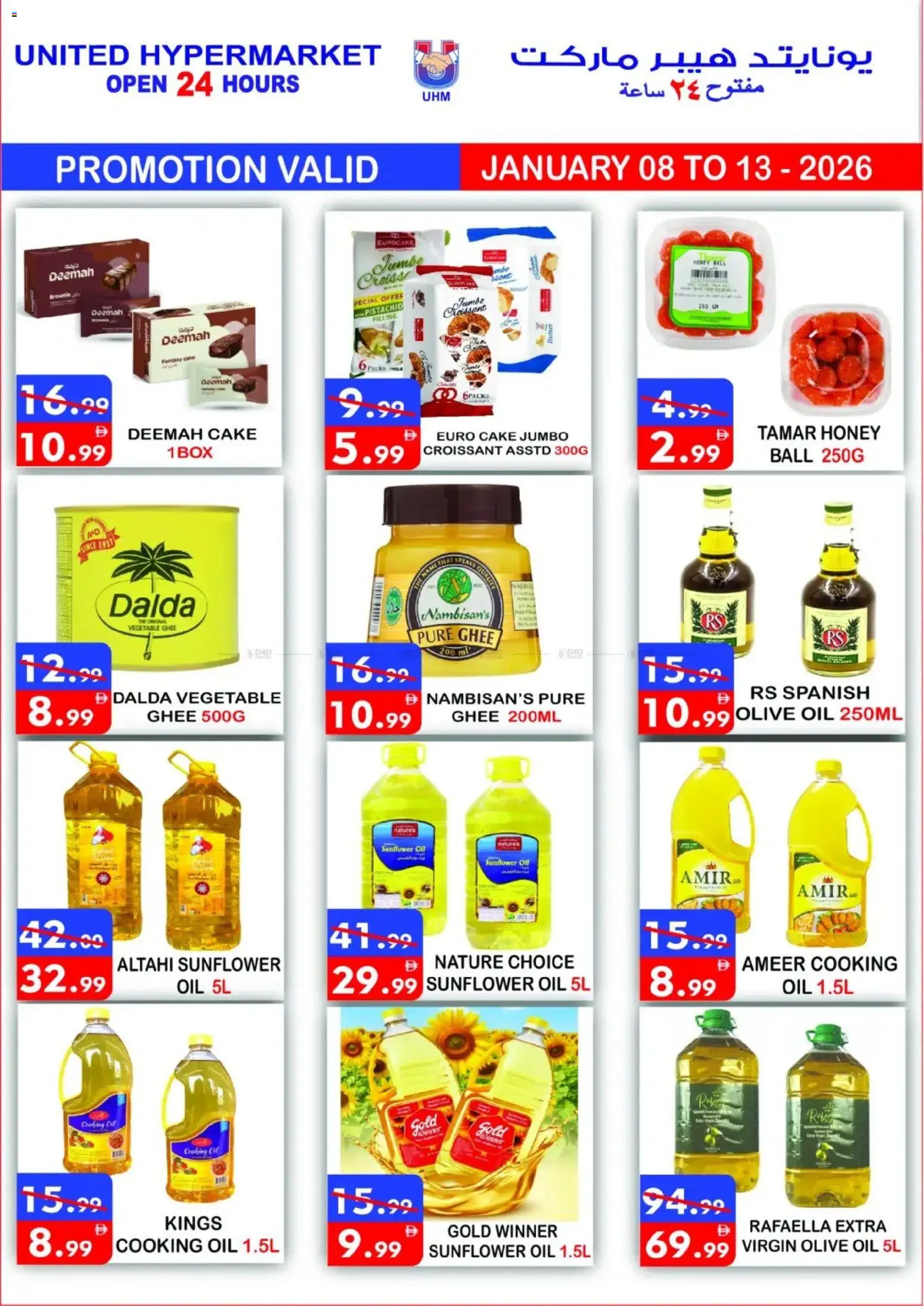 {H1} | Page: 11 | Products: Jablká