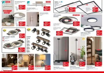 Преглед на Bauhaus брошура - Офертите са валидни от 29.01.2026 | Страница: 14 | Продукти: Дистанционно, Лампа, Настолна лампа