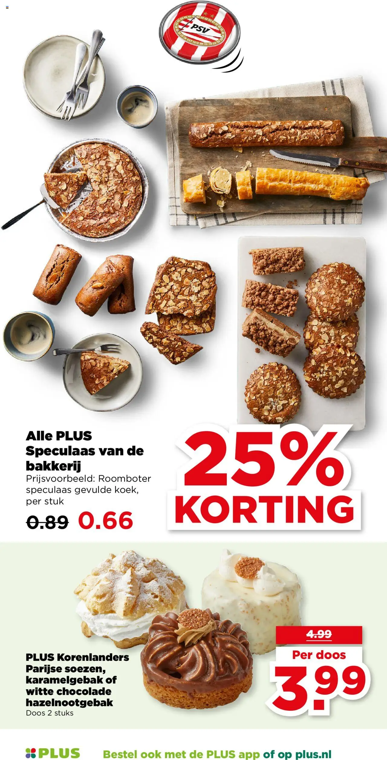 {H1} | Pagina: 22 | Producten: Chocolade, Roomboter, Bakkerij