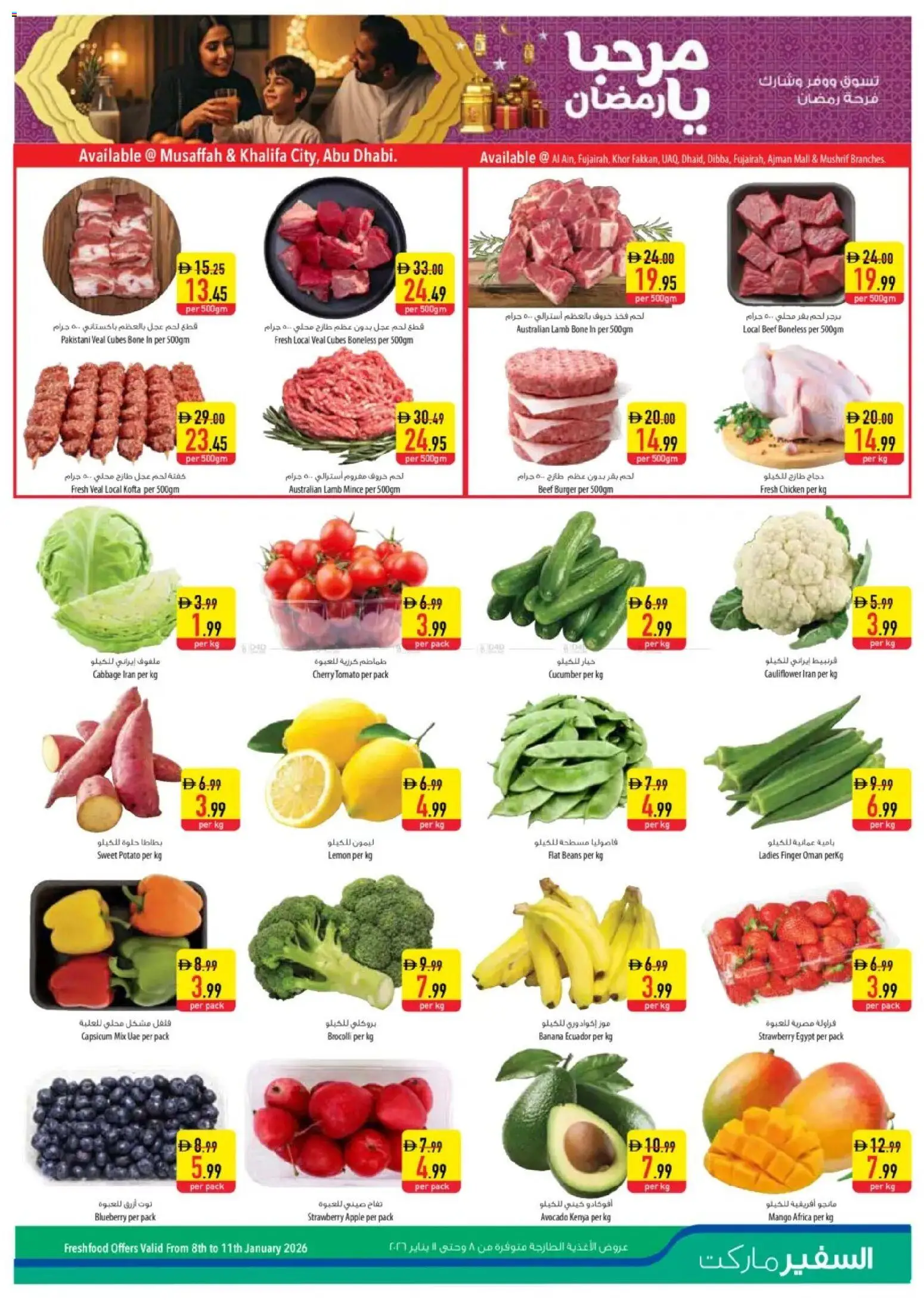 {H1} | Page: 3 | Products: Čokoláda, Pizza, Myčka, Schokolade