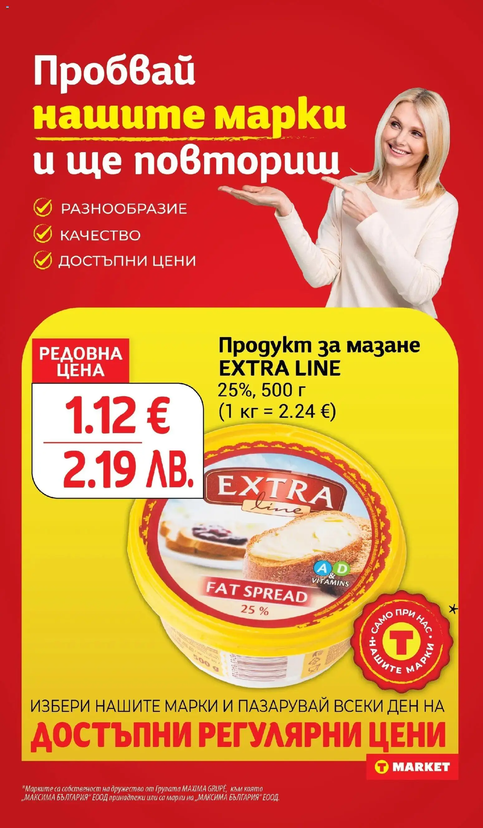 {H1} | Страница: 16