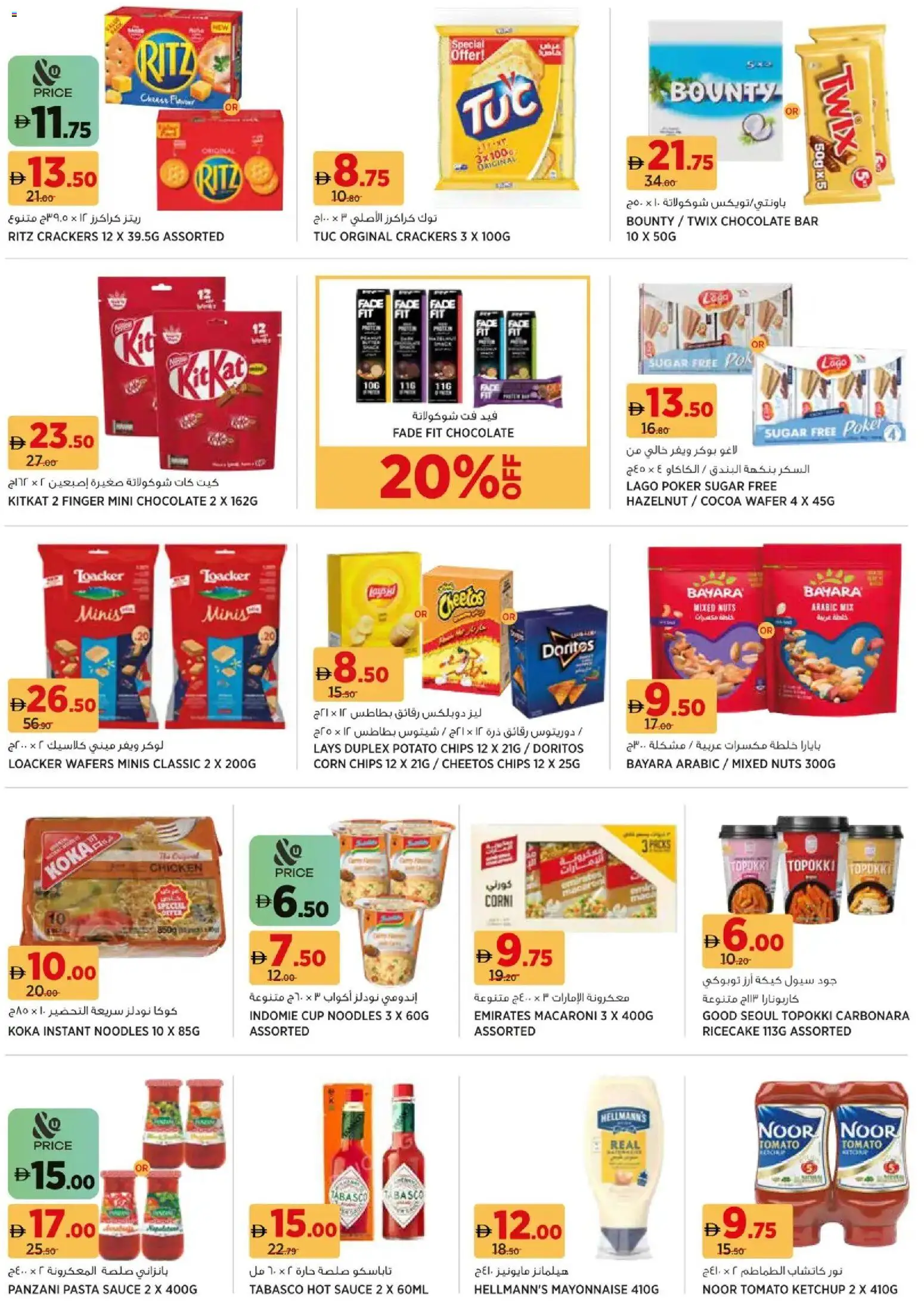 {H1} | Page: 14 | Products: Banány, Čokoláda, Funghi, Orangen