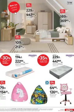 Преглед на Aiko XXXL брошура - Офертите са валидни от 27.04.2026 | Страница: 5 | Продукти: Гардероб, Стол, Барбарон, Бюро