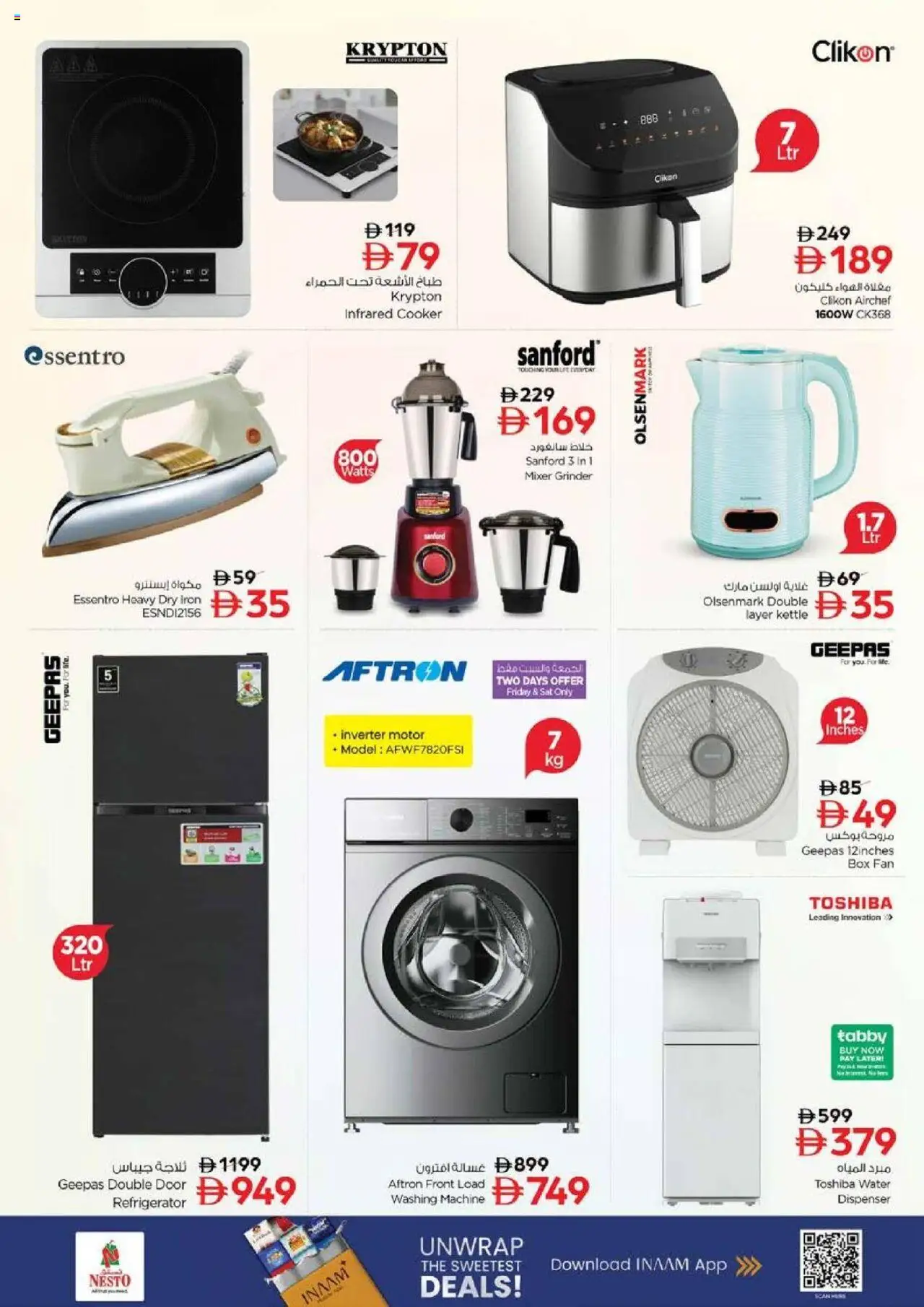 {H1} | Page: 34 | Products: Videokamera