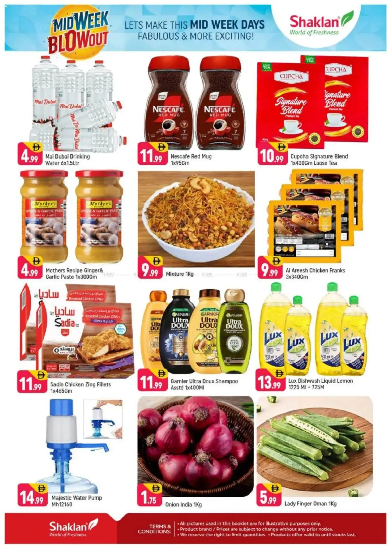 {H1} | Page: 2 | Products: Čaj, Κρέμα σώματος