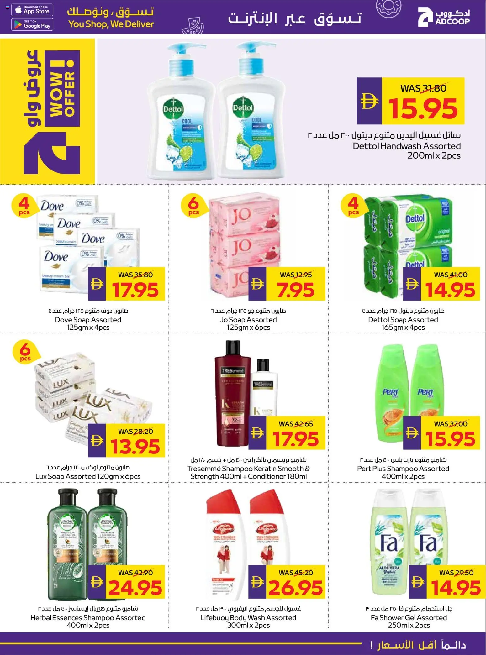 {H1} | Page: 31 | Products: Høje hæle, Κρέμα σώματος, Αφροντούζ, Δίσκος