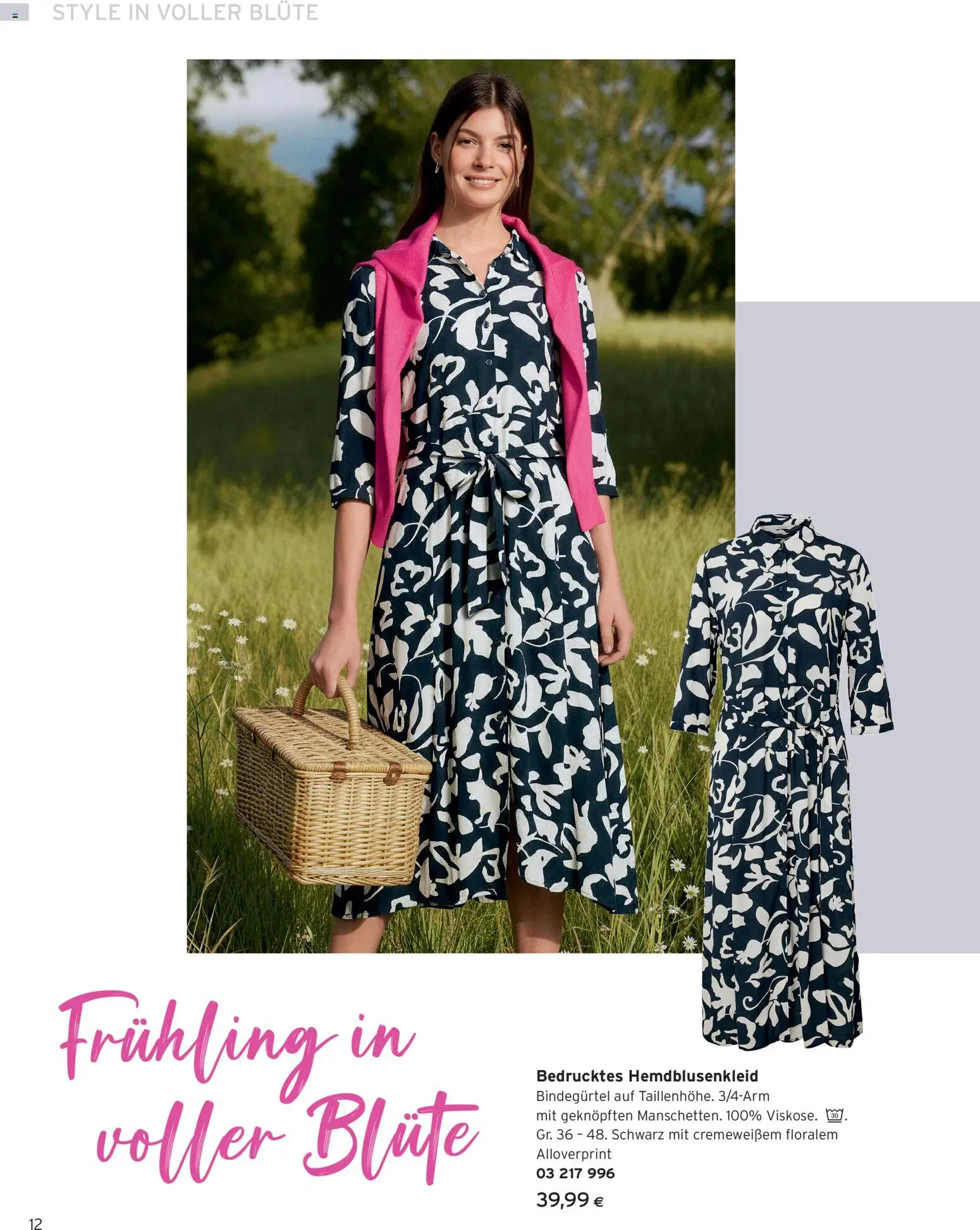 Tchibo Eduscho - Katalog Frühling 2026 gültig ab 23.03.2026 | Seite: 12