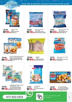 Preview of Lulu Hypermarket - Fish Festival - Dubai & Northern Emirates valid from 27.11.2025 | Page: 7 | Products: Хладилник