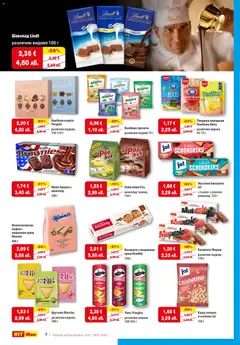 Преглед на HIT Max брошура - Офертите са валидни от 22.01.2026 | Страница: 8