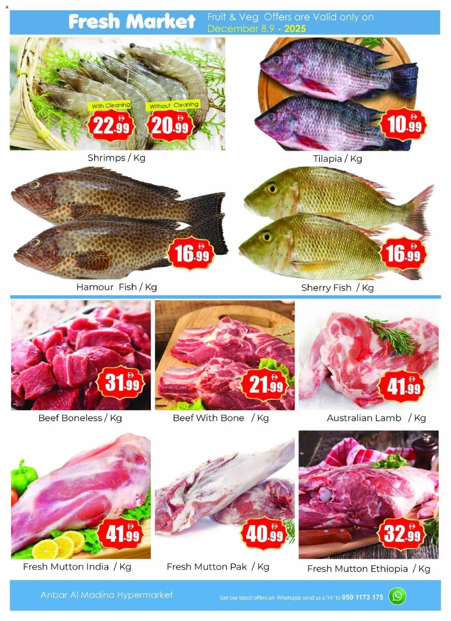 {H1} | Page: 5 | Products: Schokolade, Хладилник