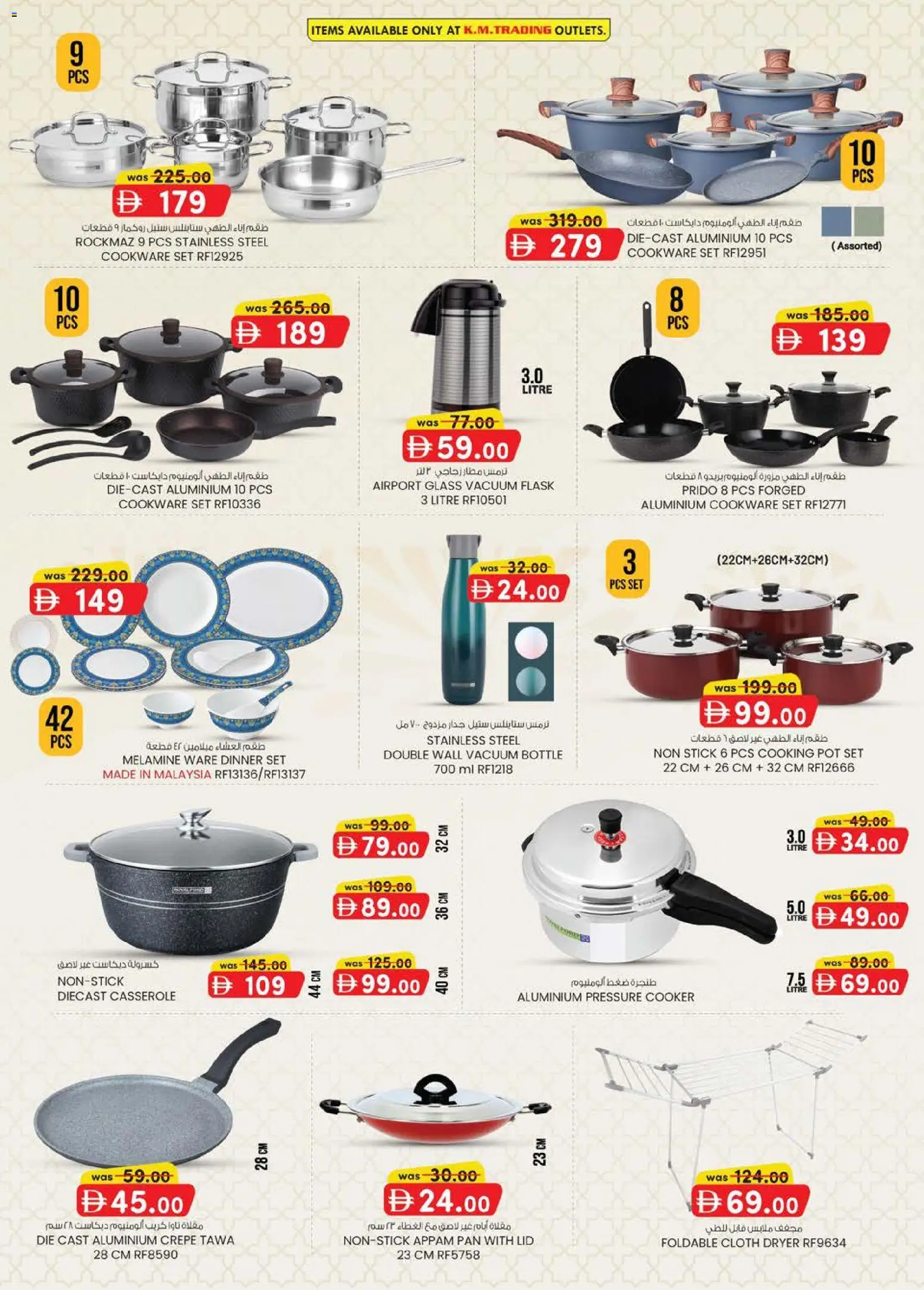 {H1} | Page: 28 | Products: Presse-agrumes, Müslibarer, Lit, Køkkenvægt