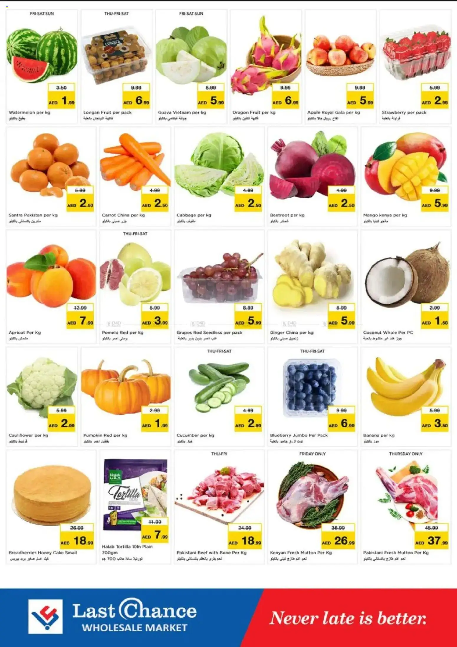 {H1} | Page: 2 | Products: Pizza, Myčka, Schokolade, Äpfel