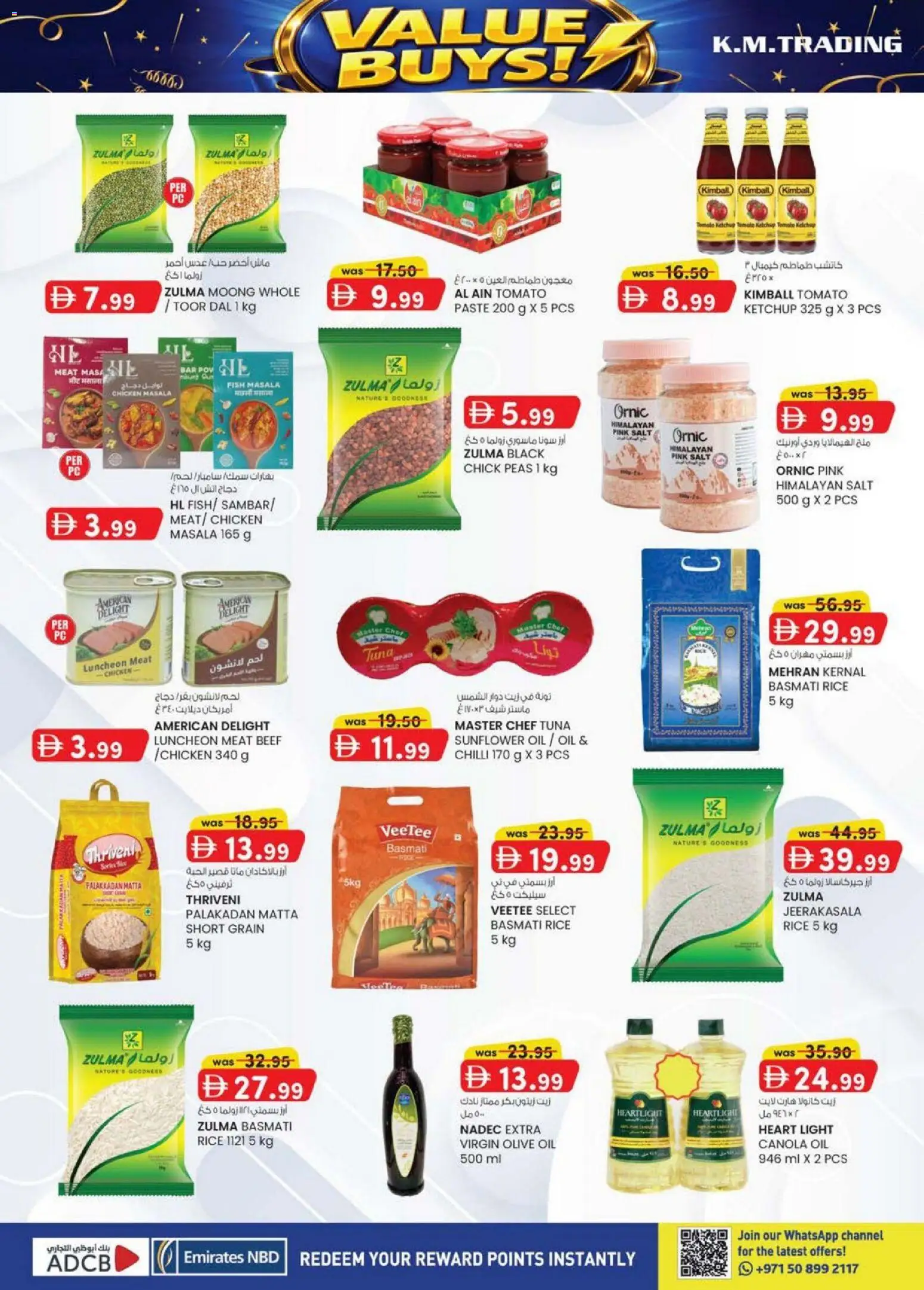 {H1} | Page: 35 | Products: Jablká, Hovězí maso, Хладилник, Viski