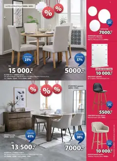 Jysk katalog - pregled Jysk kataloga - važi od 24.12.2025 | Strana: 5