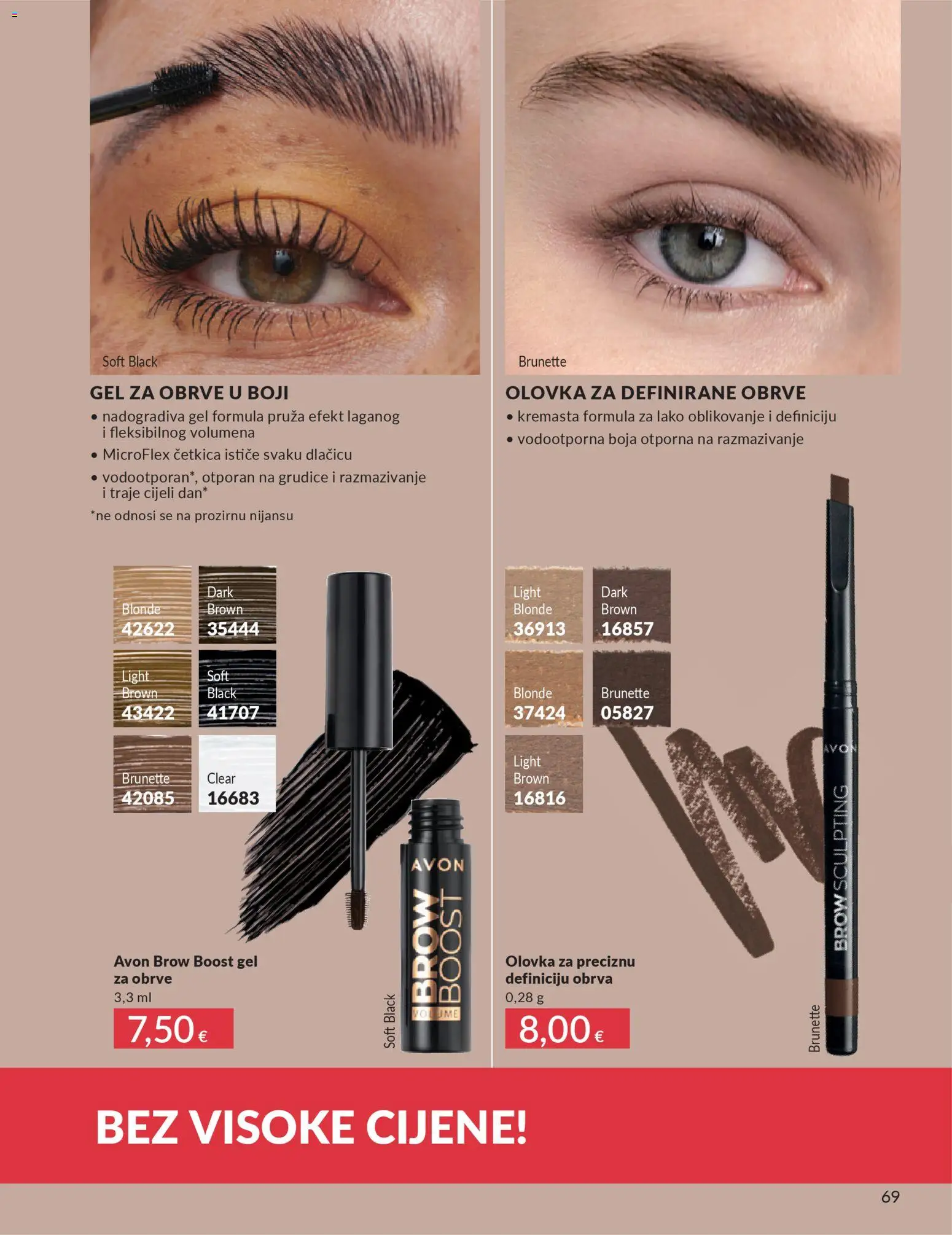 Avon katalog | vrijedi od 28.02.2026 | Stranica: 73 | Proizvodi: Gel za obrve