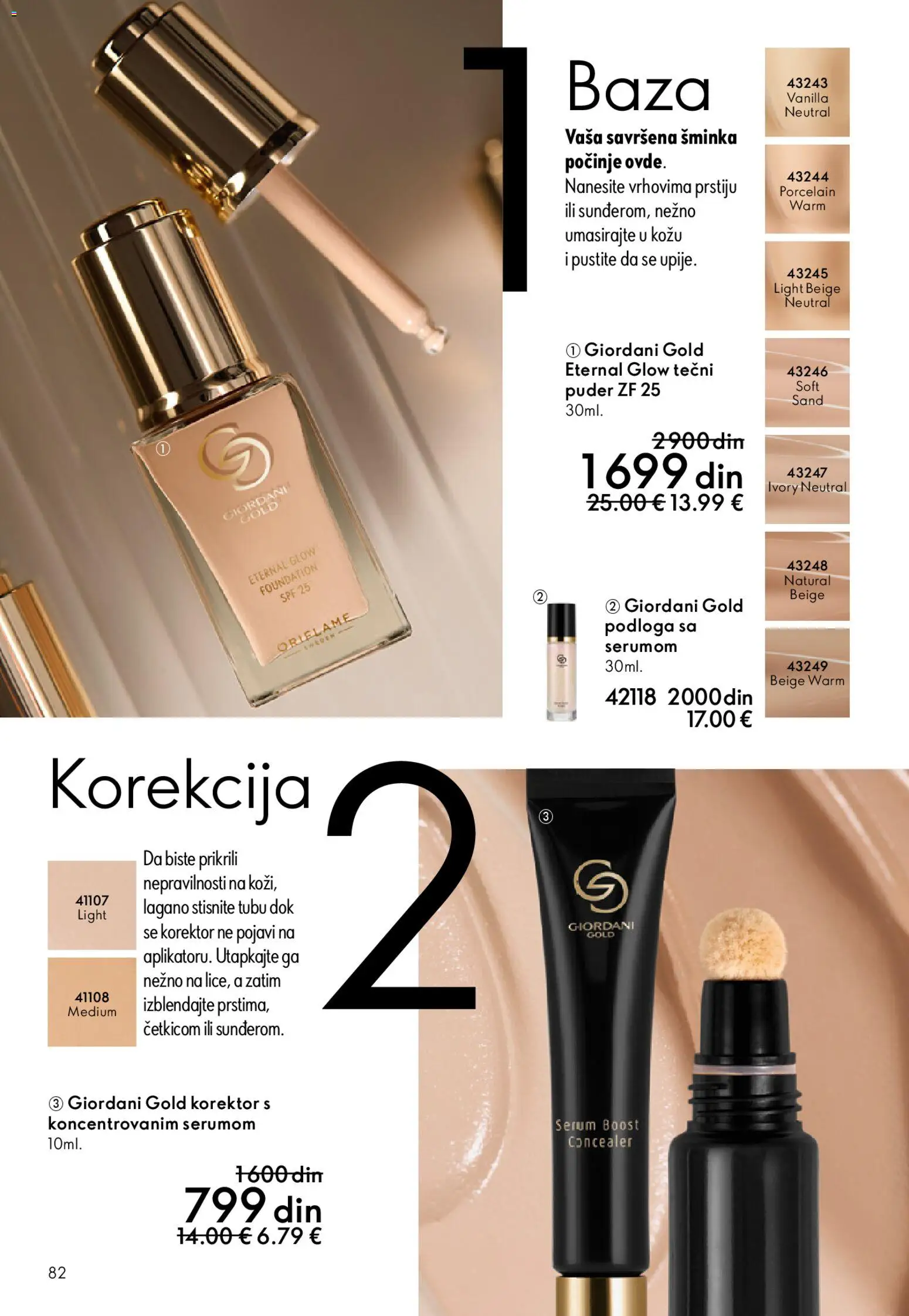 Oriflame katalog - važi od 01.04.2026 | Strana: 82