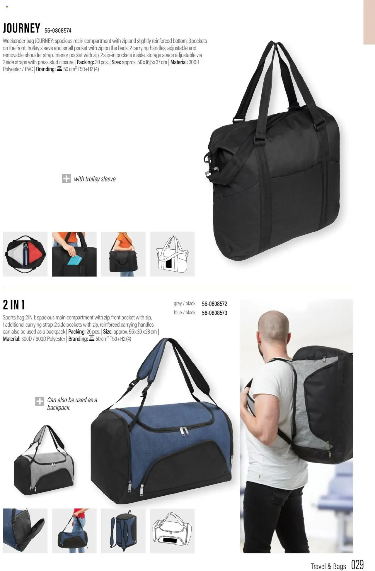 Sapo Giveaways Promotion tops – σε ισχύ από 15.05.2024 | Σελίδα: 29