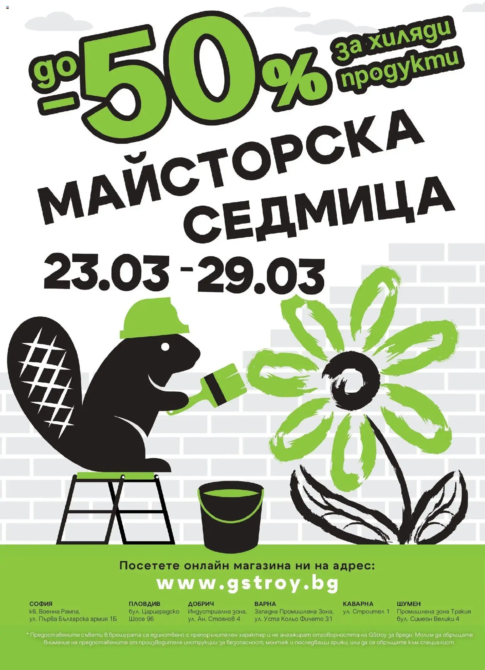 {H1} | Страница: 24