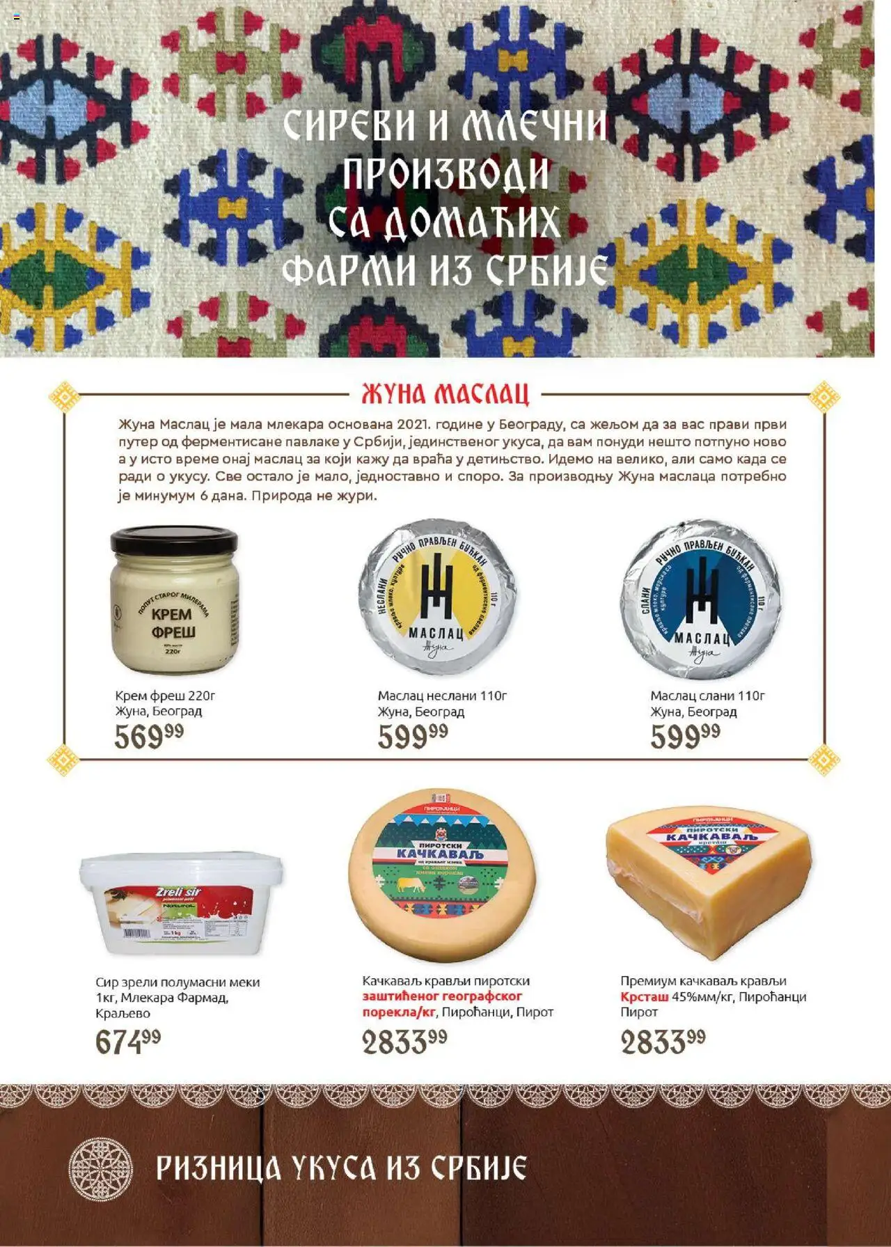 SuperVERO katalog - važi od 21.10.2025 | Strana: 4 | Proizvode: Sir