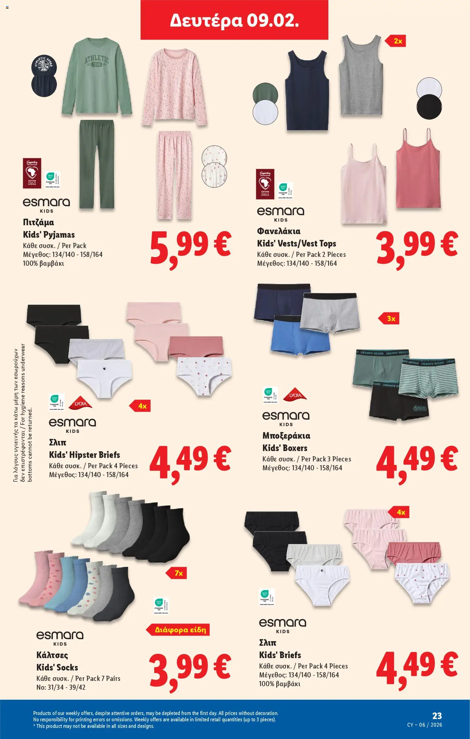 Lidl - Φυλλάδιο – σε ισχύ από 05.02.2026 | Σελίδα: 53